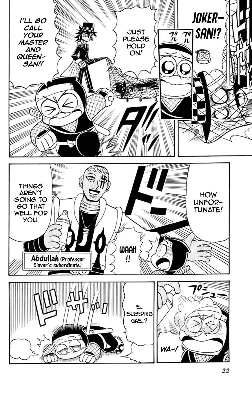 Kaitou Joker Chapter 57 page 20