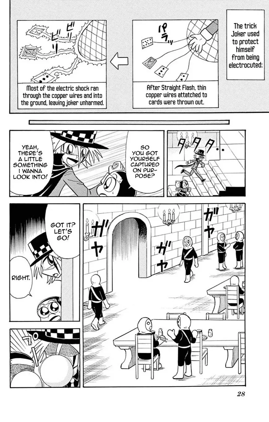 Kaitou Joker Chapter 57 page 25