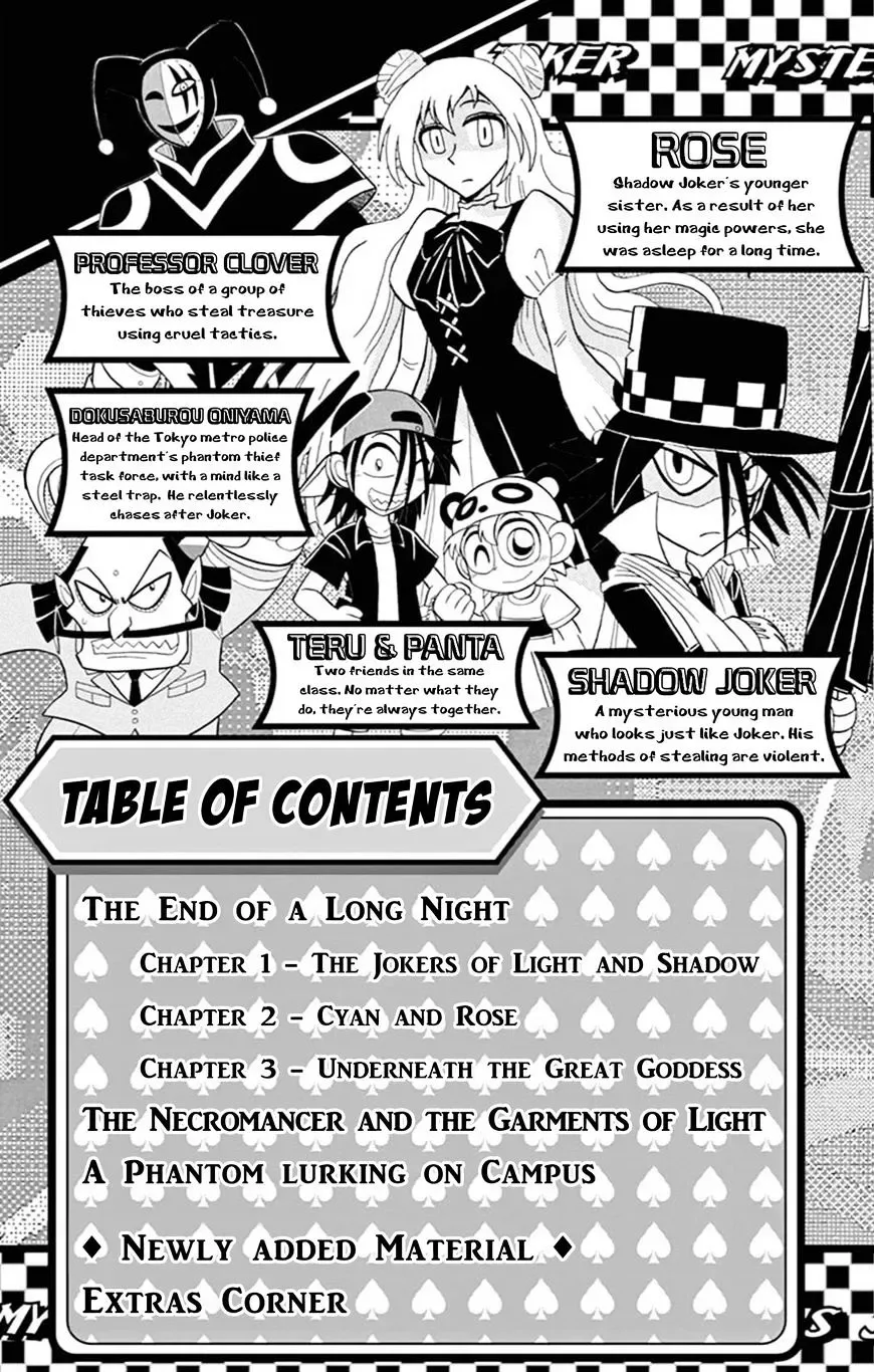 Kaitou Joker Chapter 57 page 4