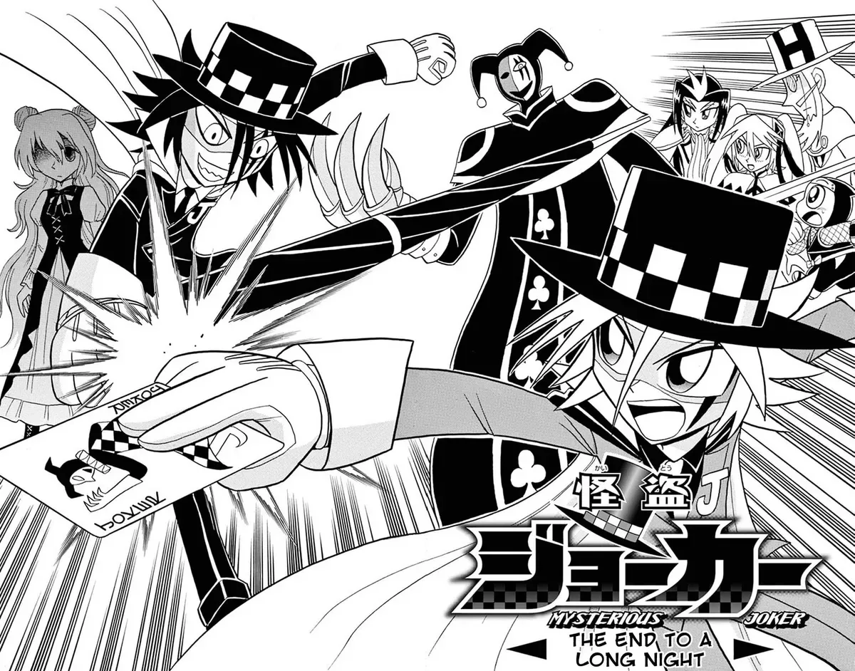 Kaitou Joker Chapter 57 page 11