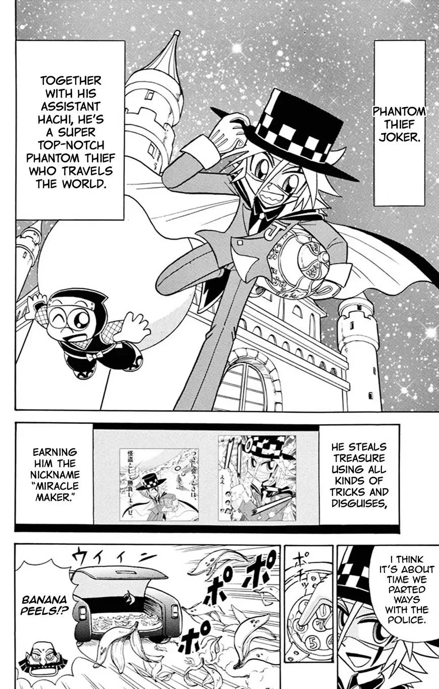 Kaitou Joker Chapter 57 page 7