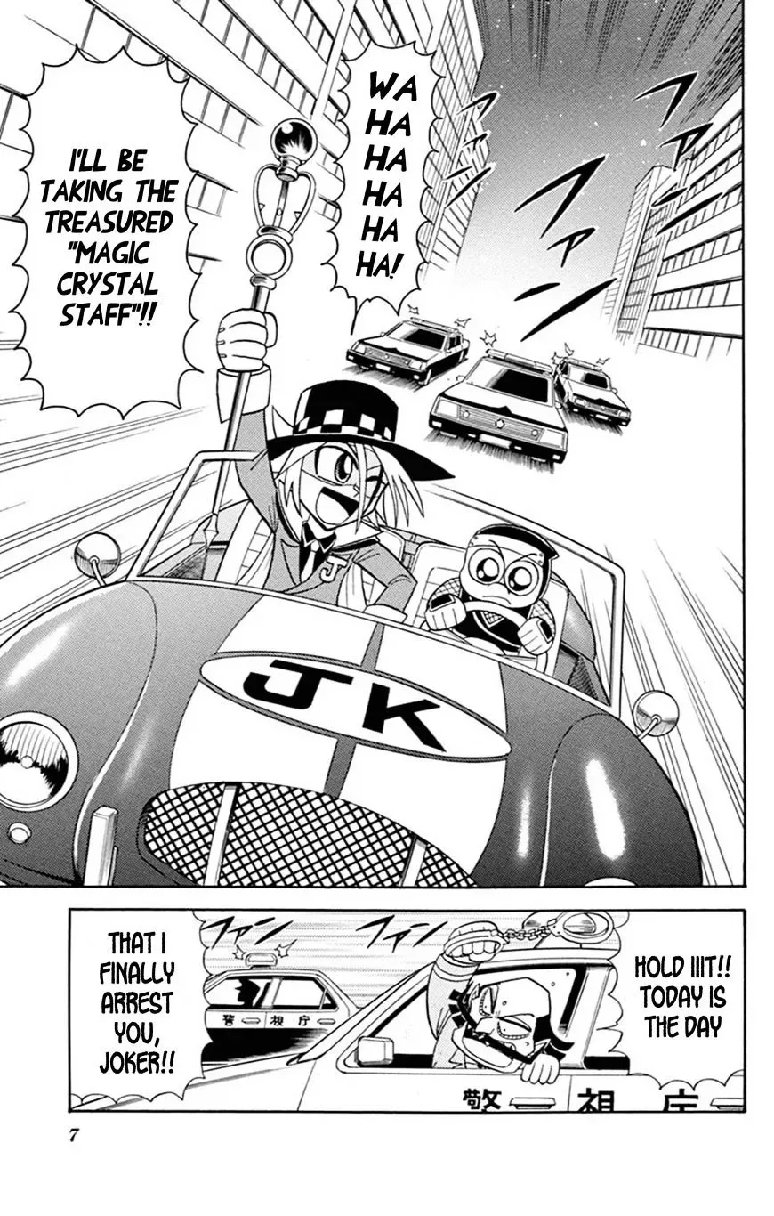 Kaitou Joker Chapter 57 page 6