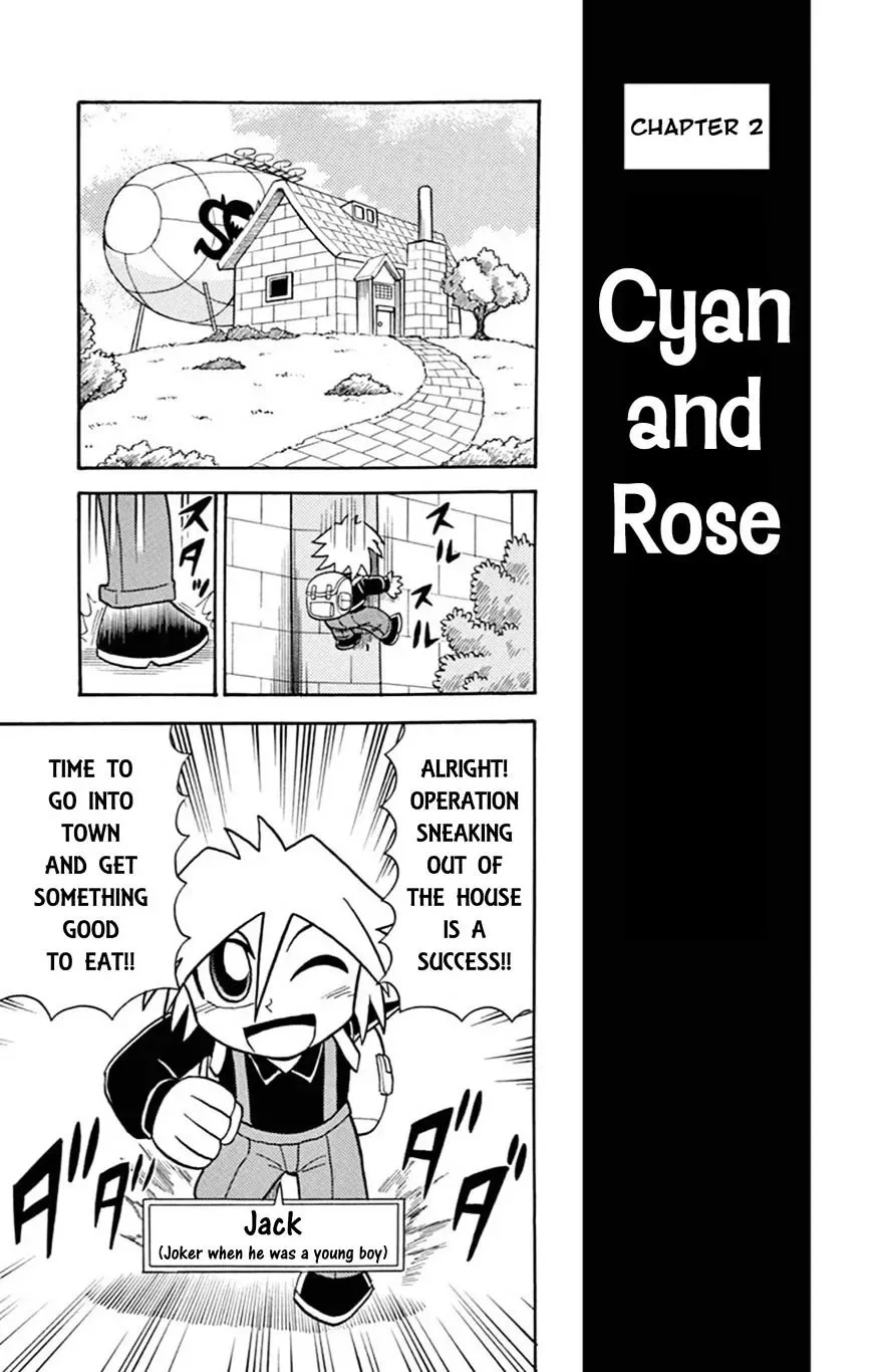 Kaitou Joker Chapter 58 page 1