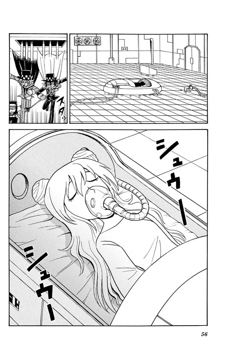 Kaitou Joker Chapter 58 page 23