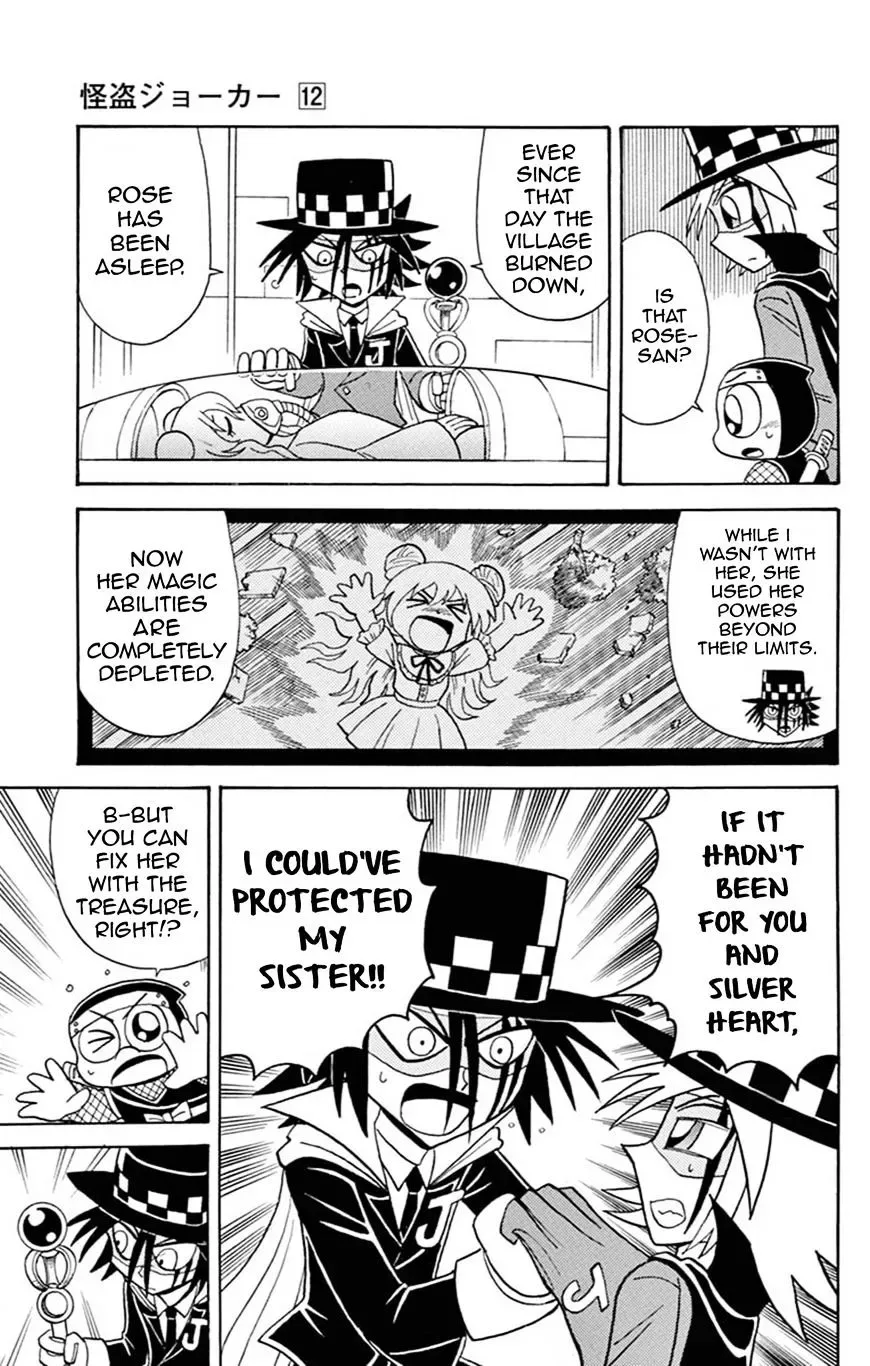 Kaitou Joker Chapter 58 page 24