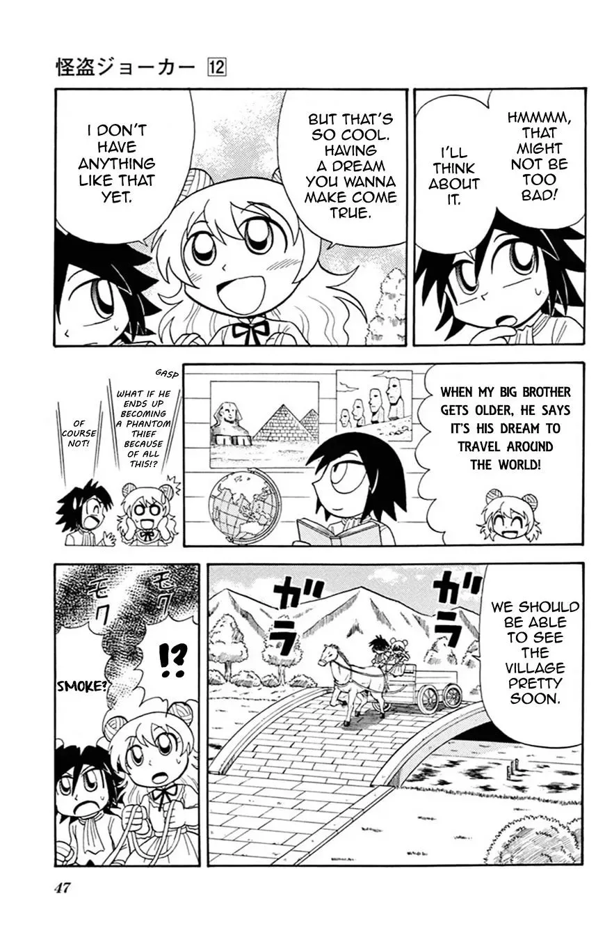 Kaitou Joker Chapter 58 page 15