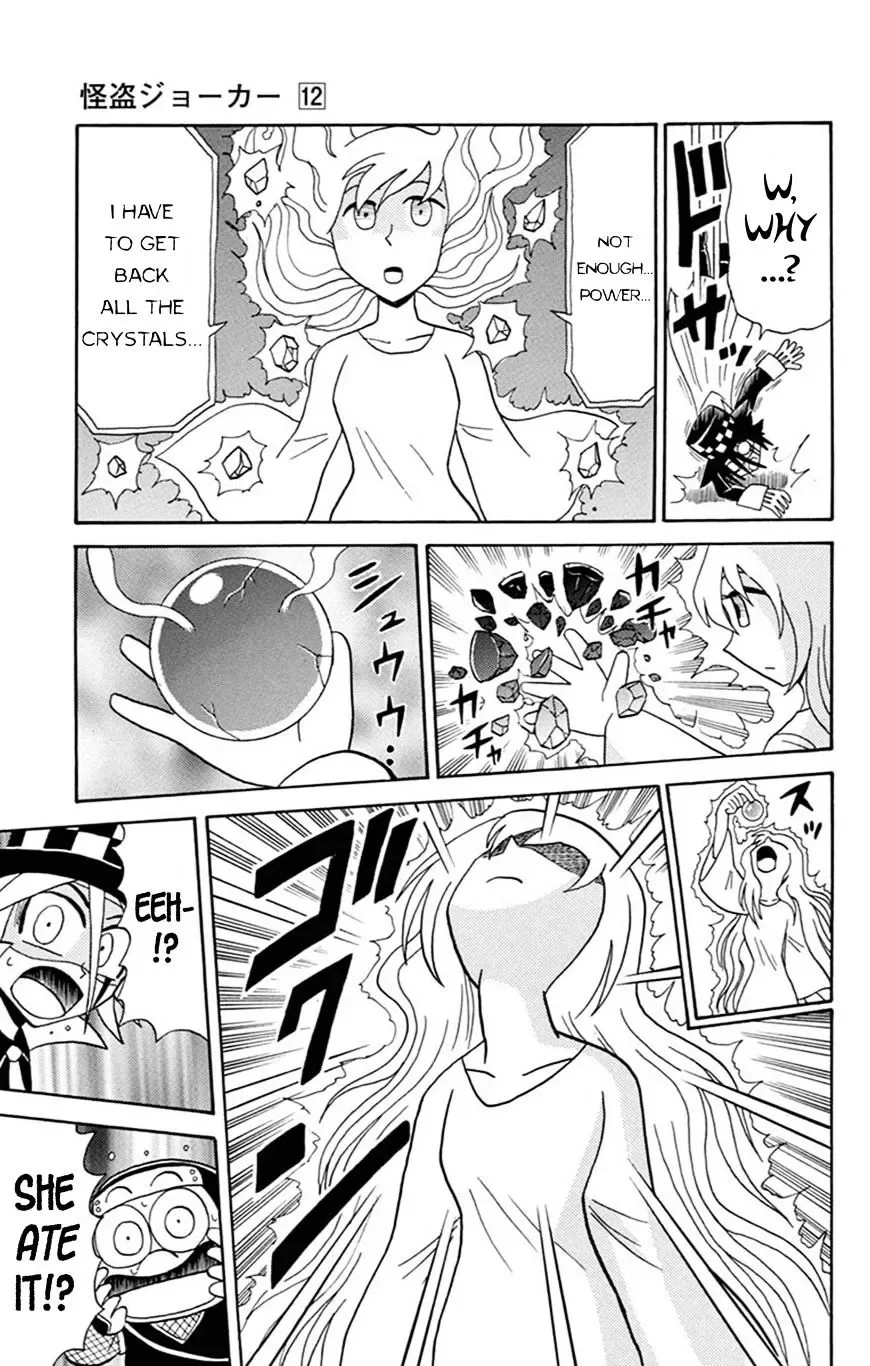 Kaitou Joker Chapter 58 page 32