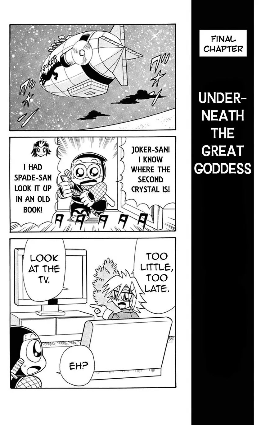 Kaitou Joker Chapter 59 page 1