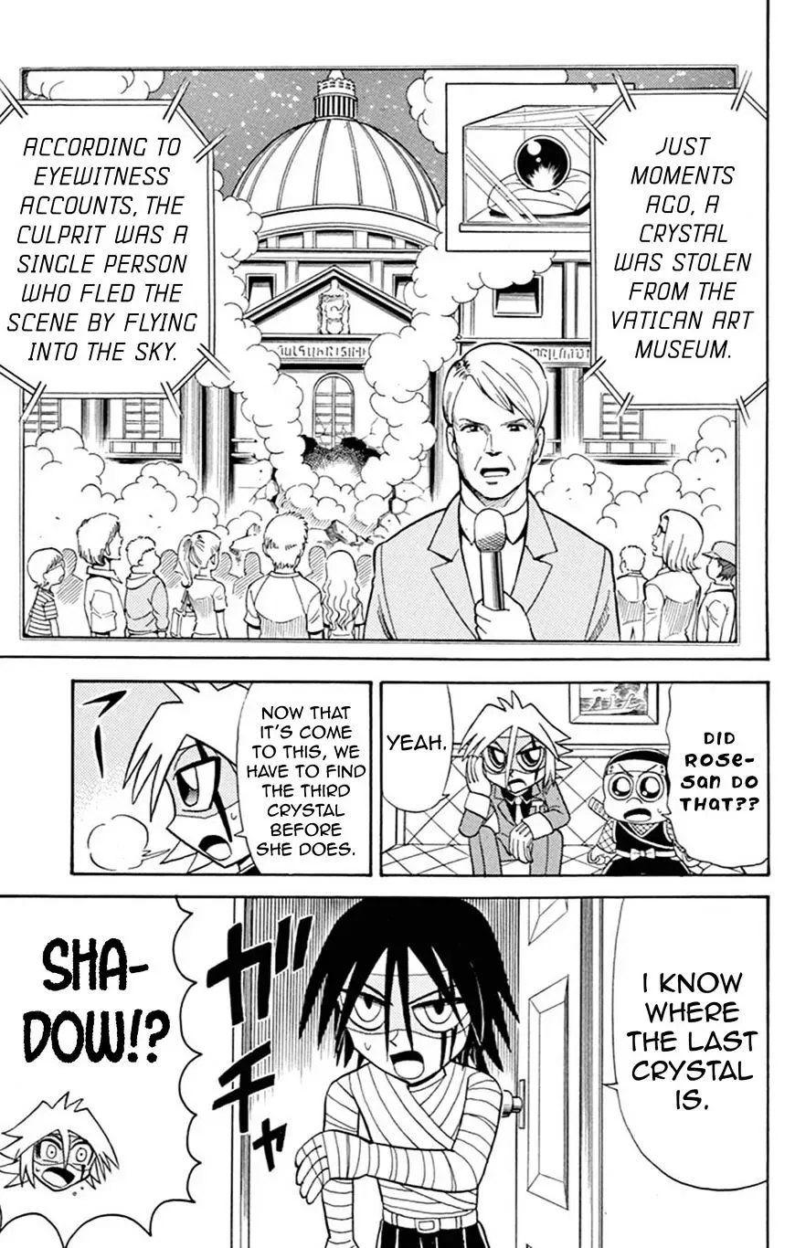 Kaitou Joker Chapter 59 page 2