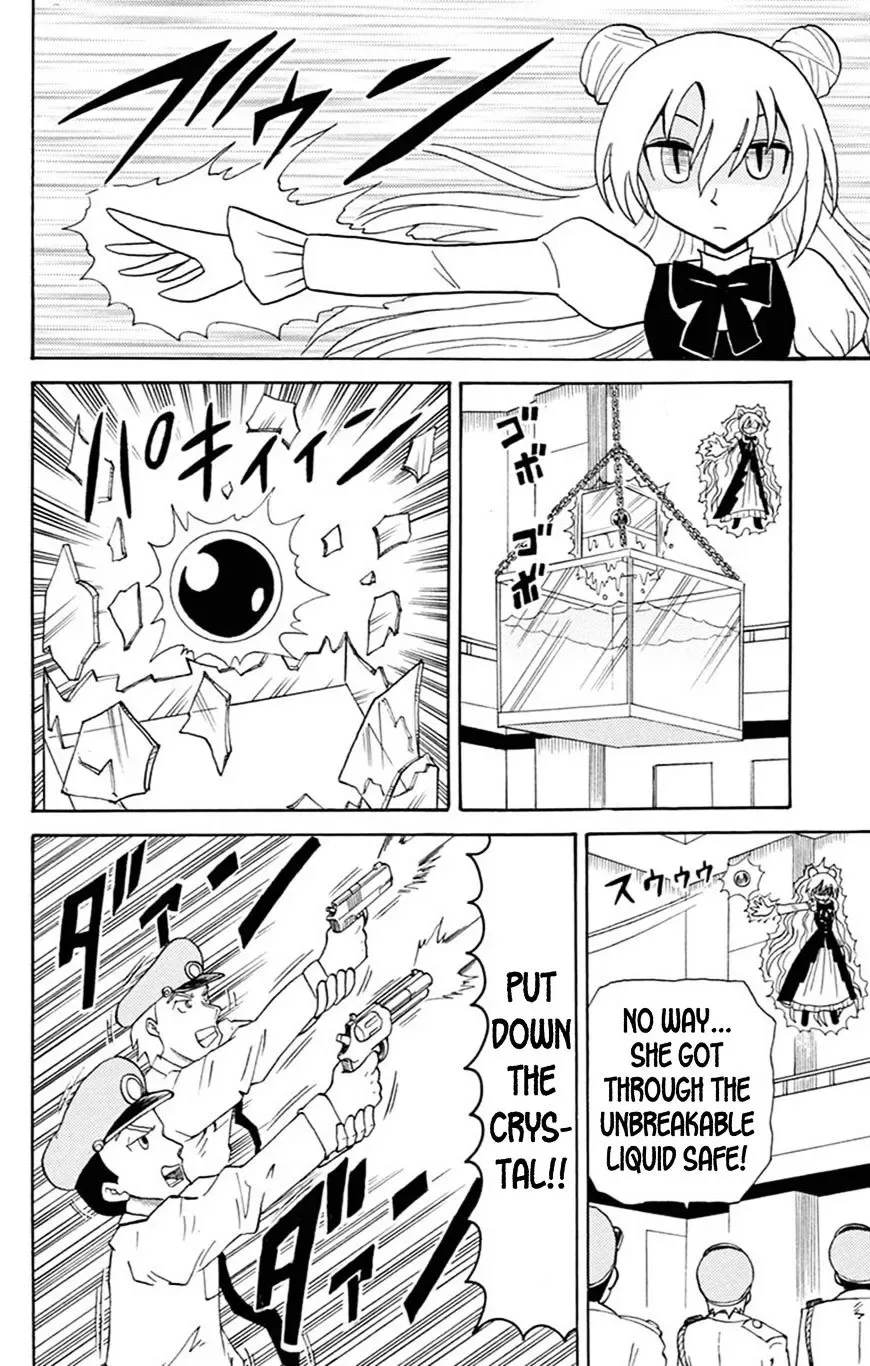 Kaitou Joker Chapter 59 page 17