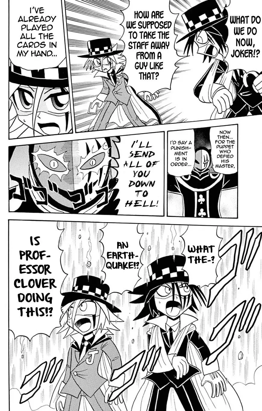 Kaitou Joker Chapter 59 page 33