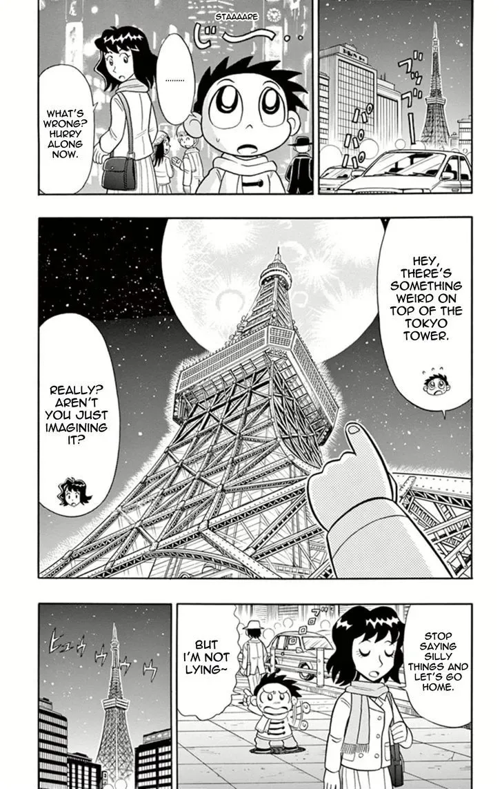 Kaitou Joker Chapter 6 page 5