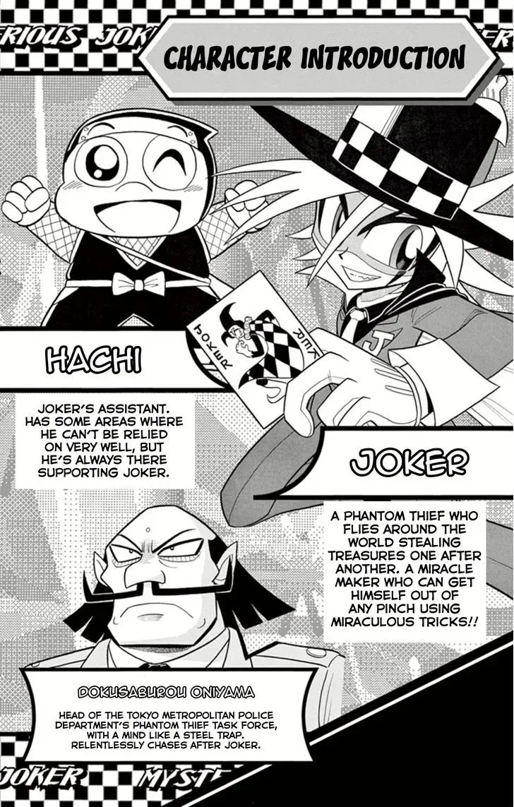 Kaitou Joker Chapter 6 page 2