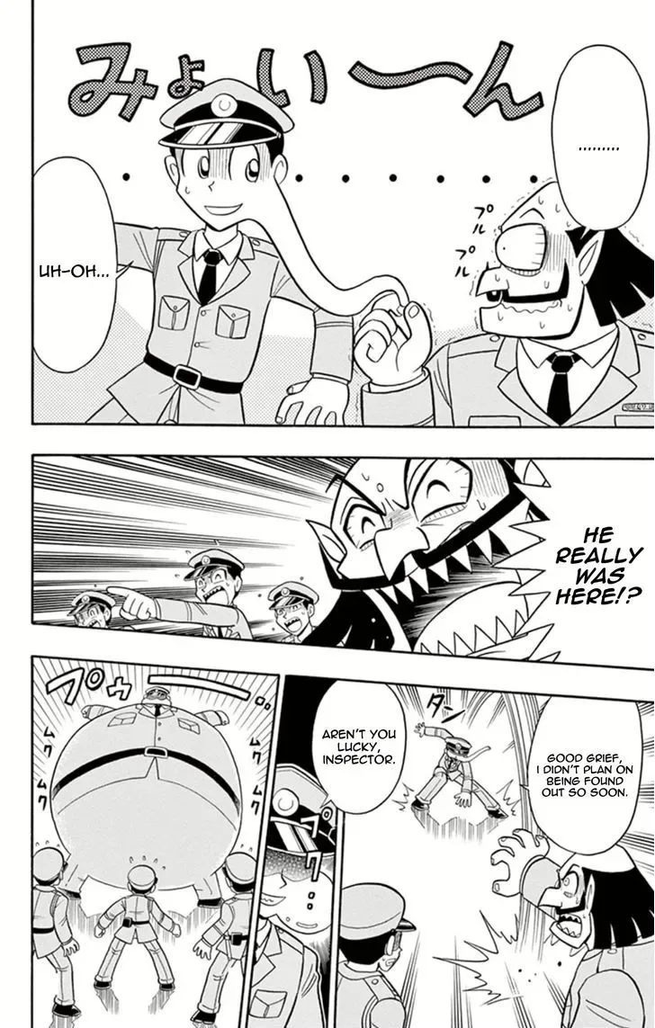 Kaitou Joker Chapter 6 page 15