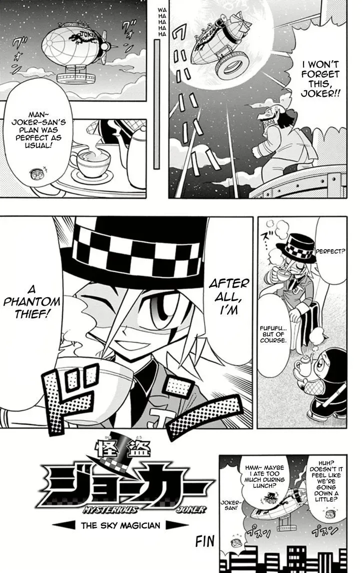 Kaitou Joker Chapter 6 page 37