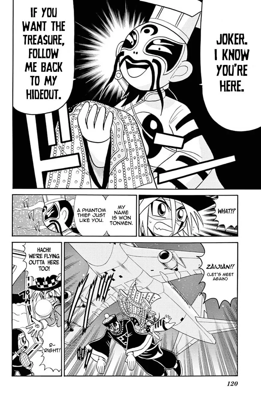 Kaitou Joker Chapter 60 page 9