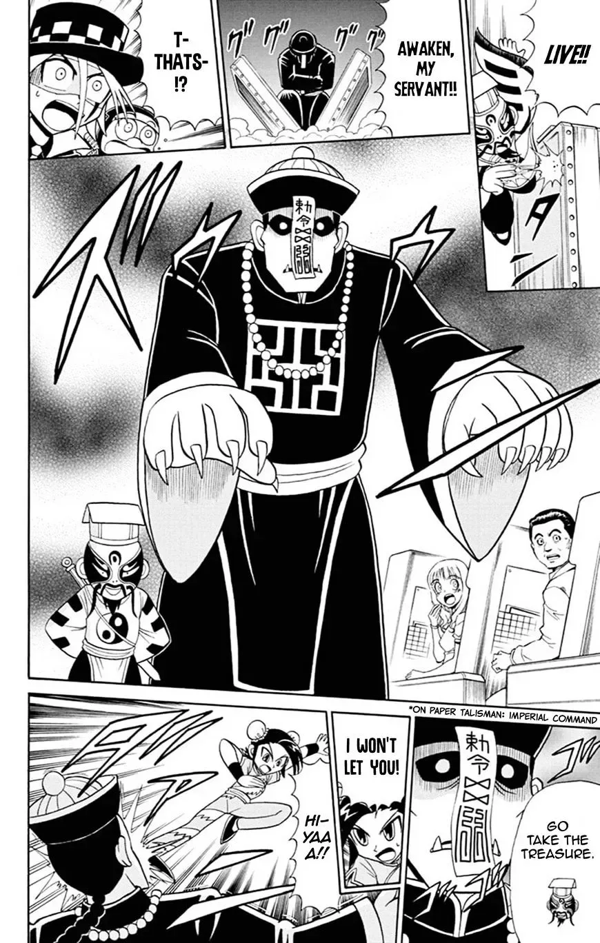 Kaitou Joker Chapter 60 page 7