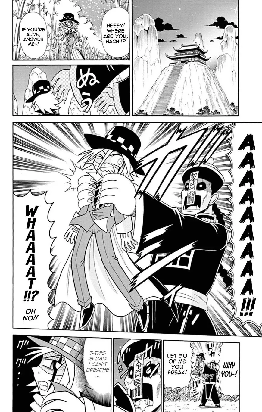 Kaitou Joker Chapter 60 page 11