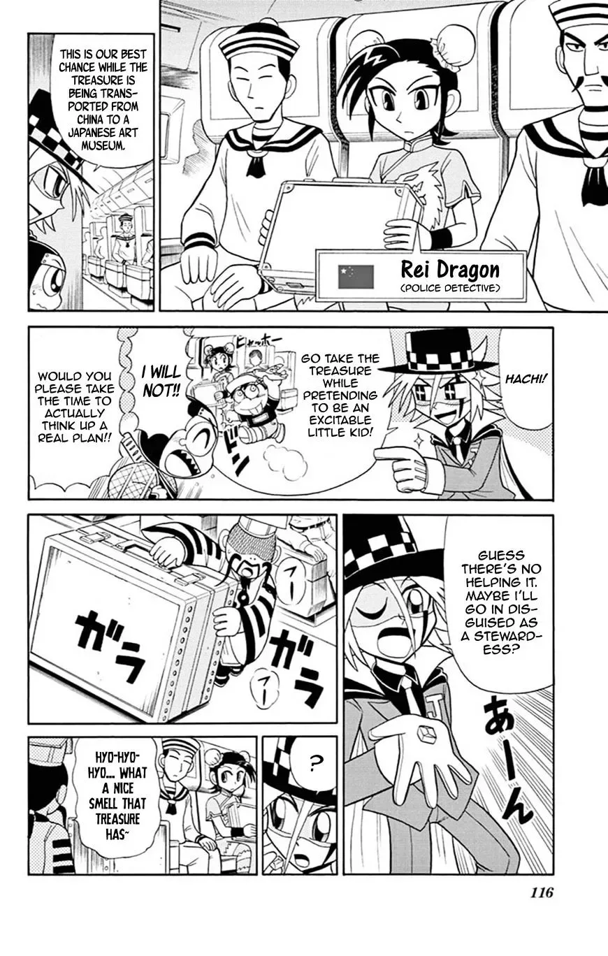 Kaitou Joker Chapter 60 page 5