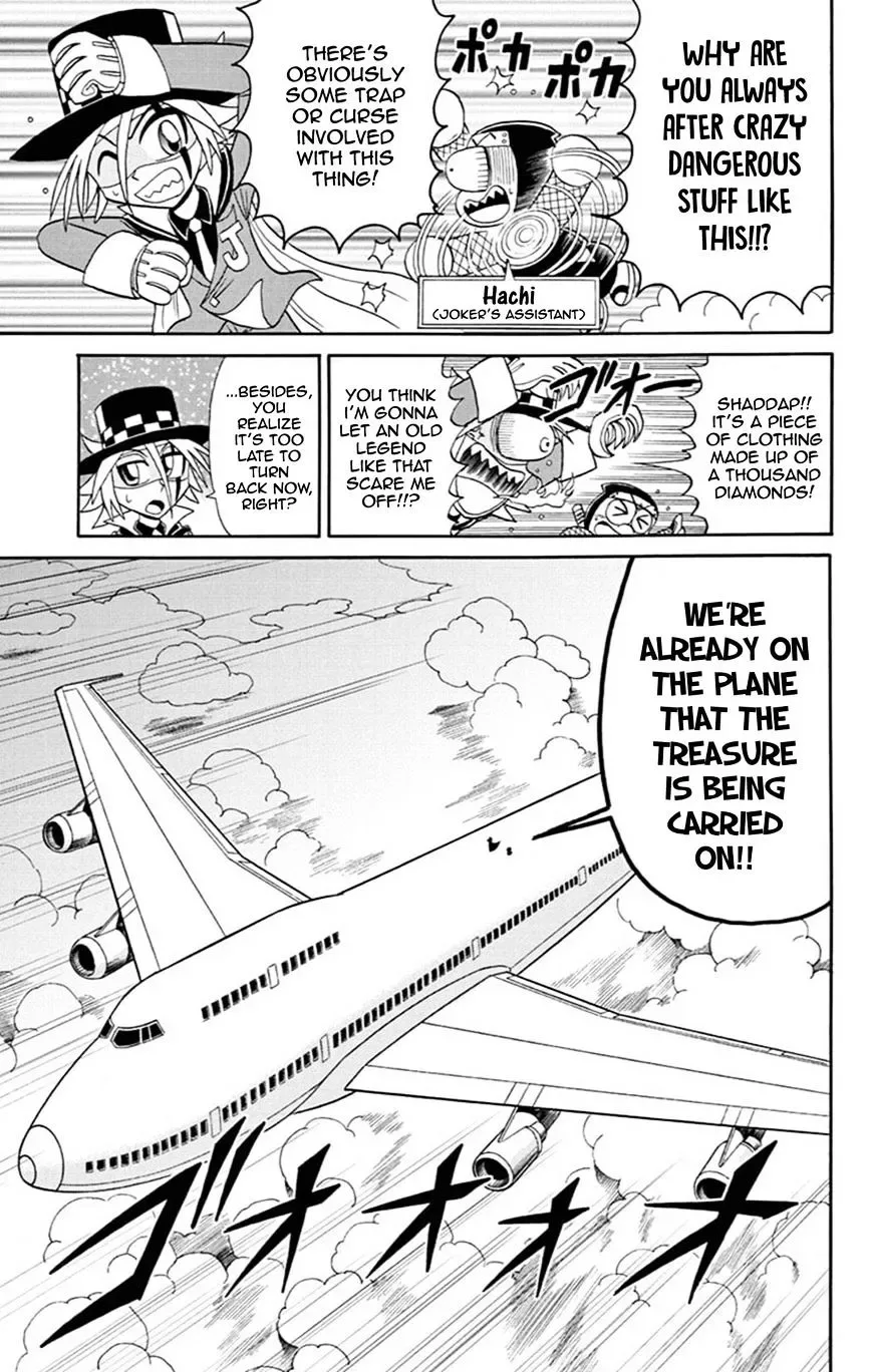 Kaitou Joker Chapter 60 page 4