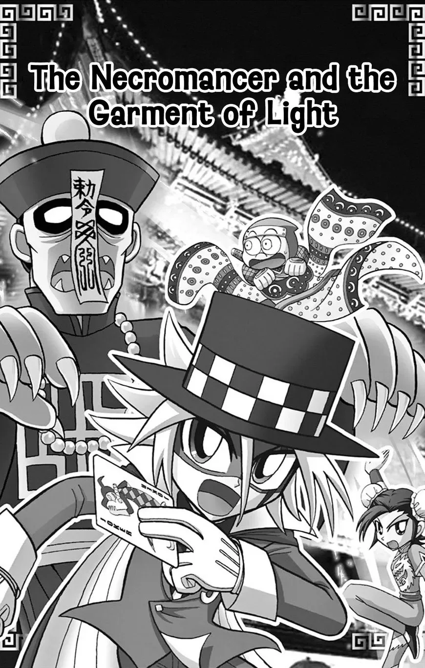 Kaitou Joker Chapter 60 page 1