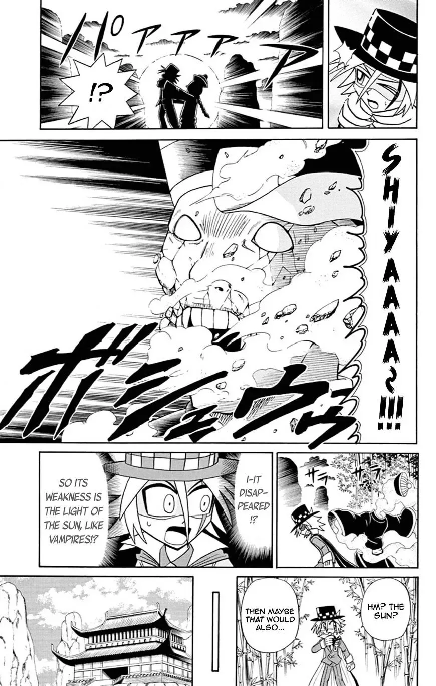 Kaitou Joker Chapter 60 page 12
