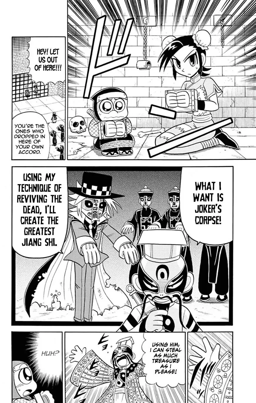 Kaitou Joker Chapter 60 page 13