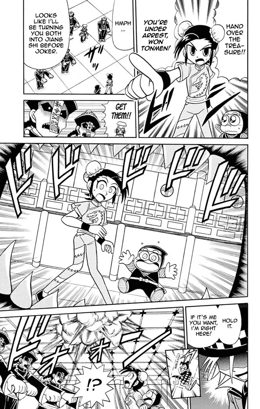 Kaitou Joker Chapter 60 page 18
