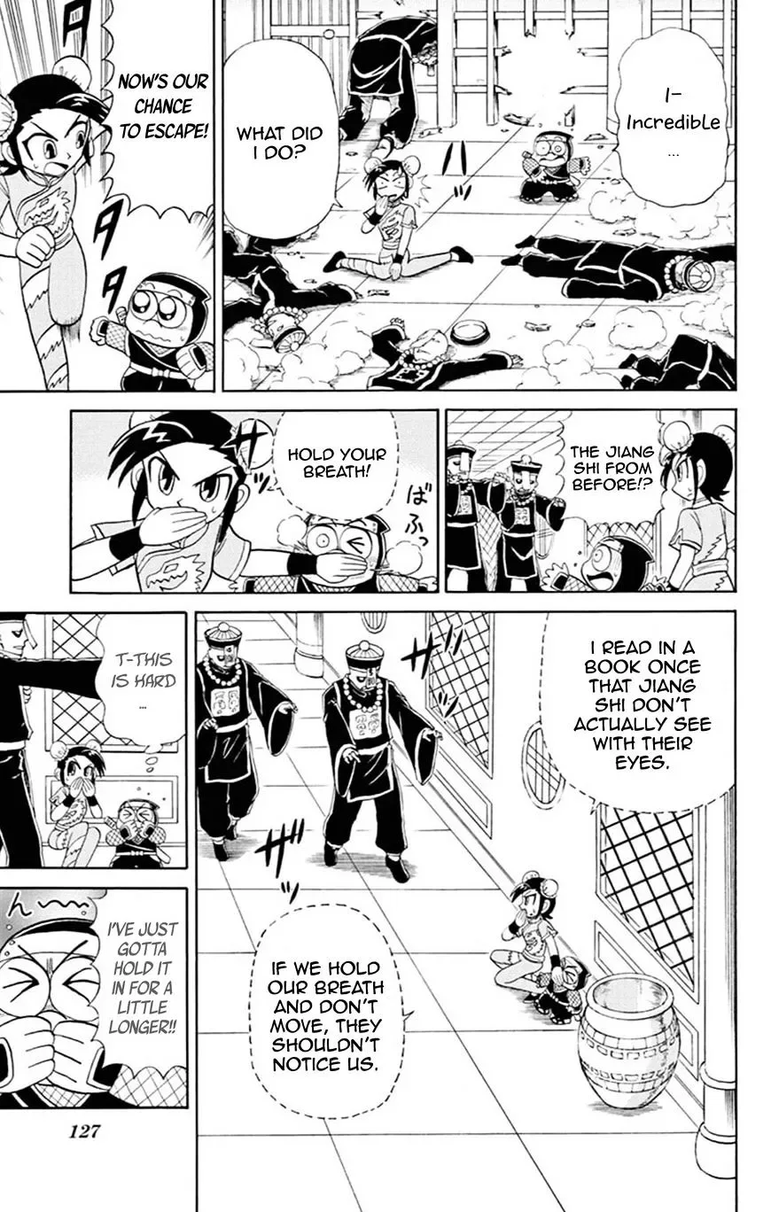 Kaitou Joker Chapter 60 page 16