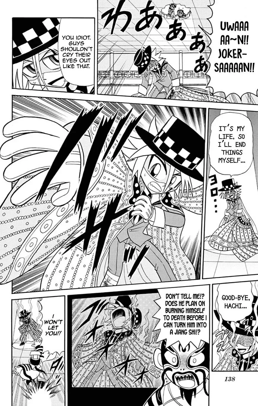 Kaitou Joker Chapter 60 page 27