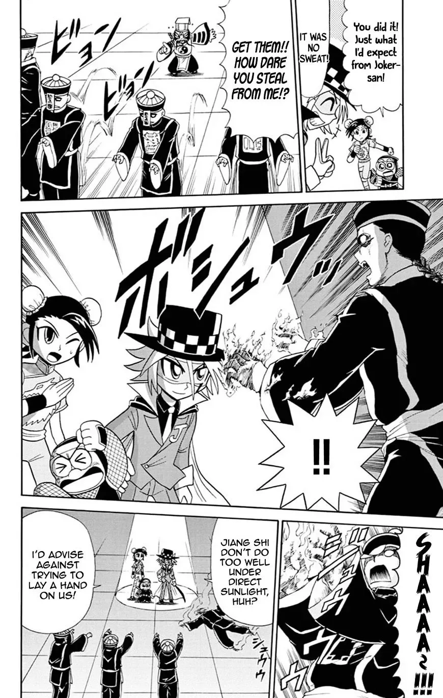 Kaitou Joker Chapter 60 page 21