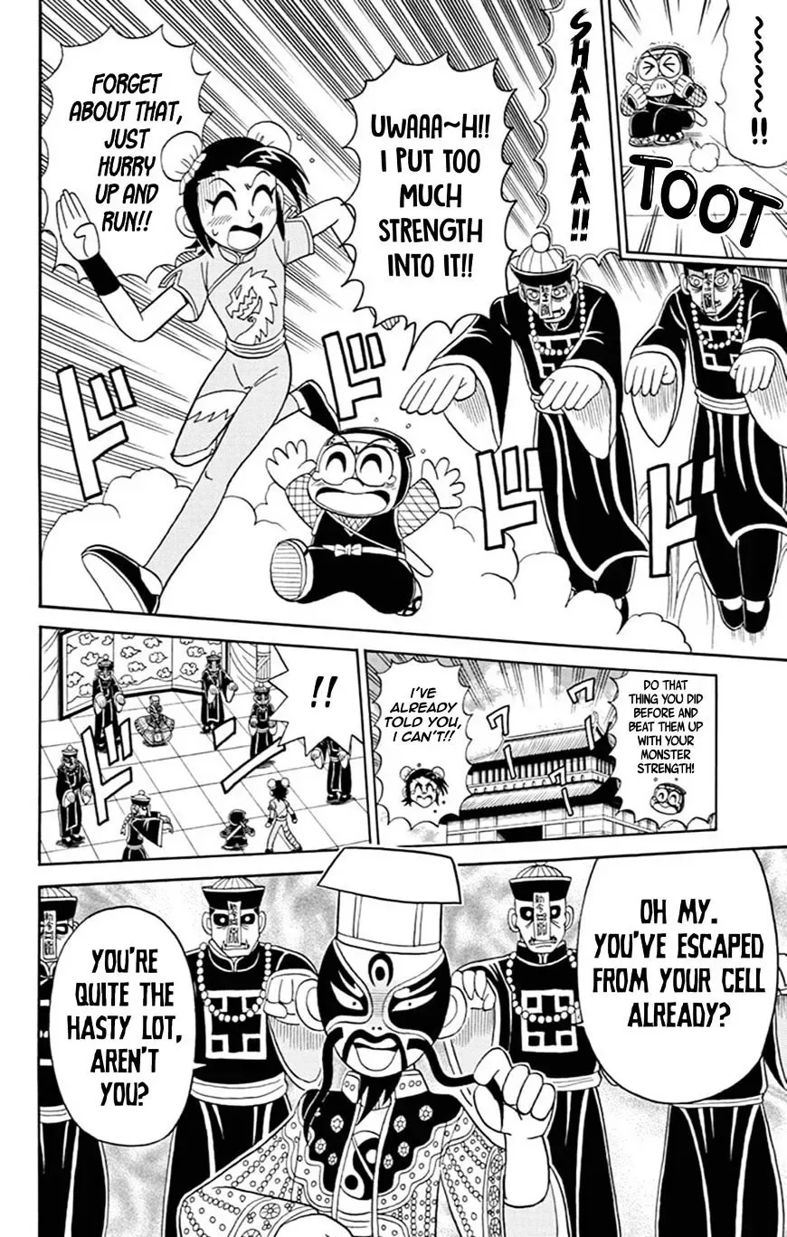 Kaitou Joker Chapter 60 page 17