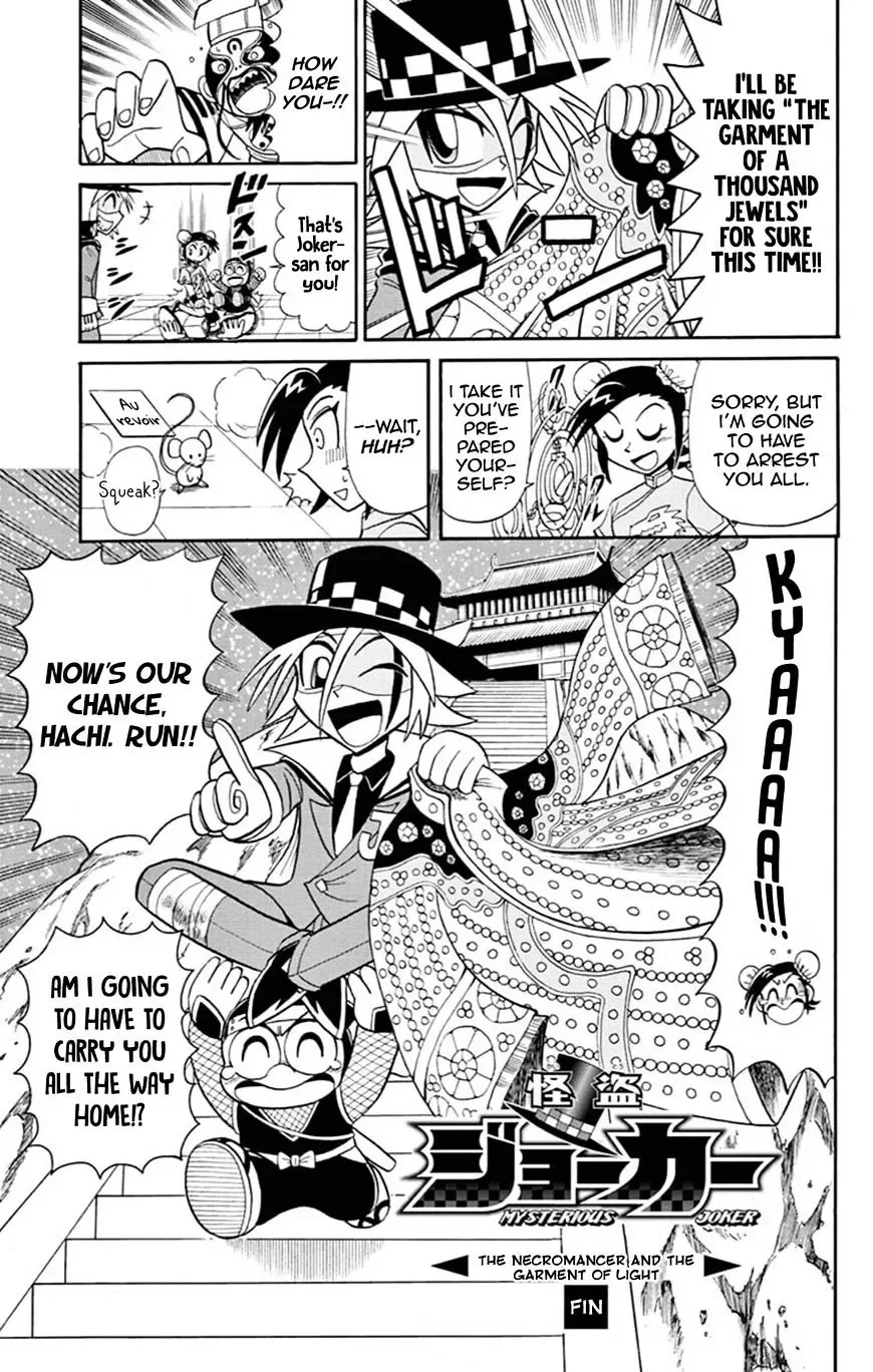 Kaitou Joker Chapter 60 page 31