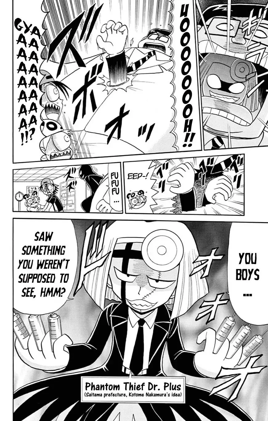 Kaitou Joker Chapter 61 page 11