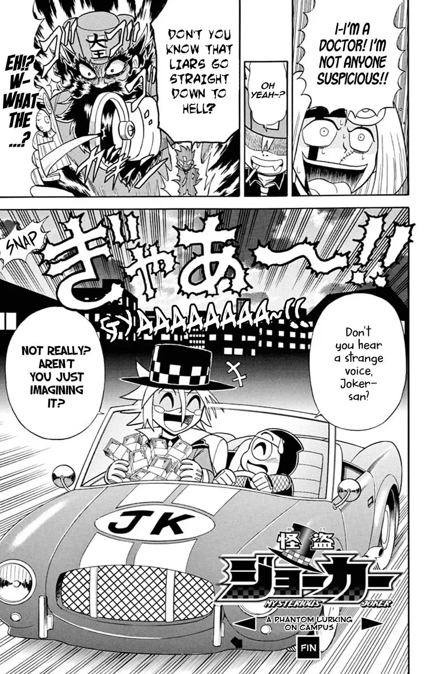 Kaitou Joker Chapter 61 page 31