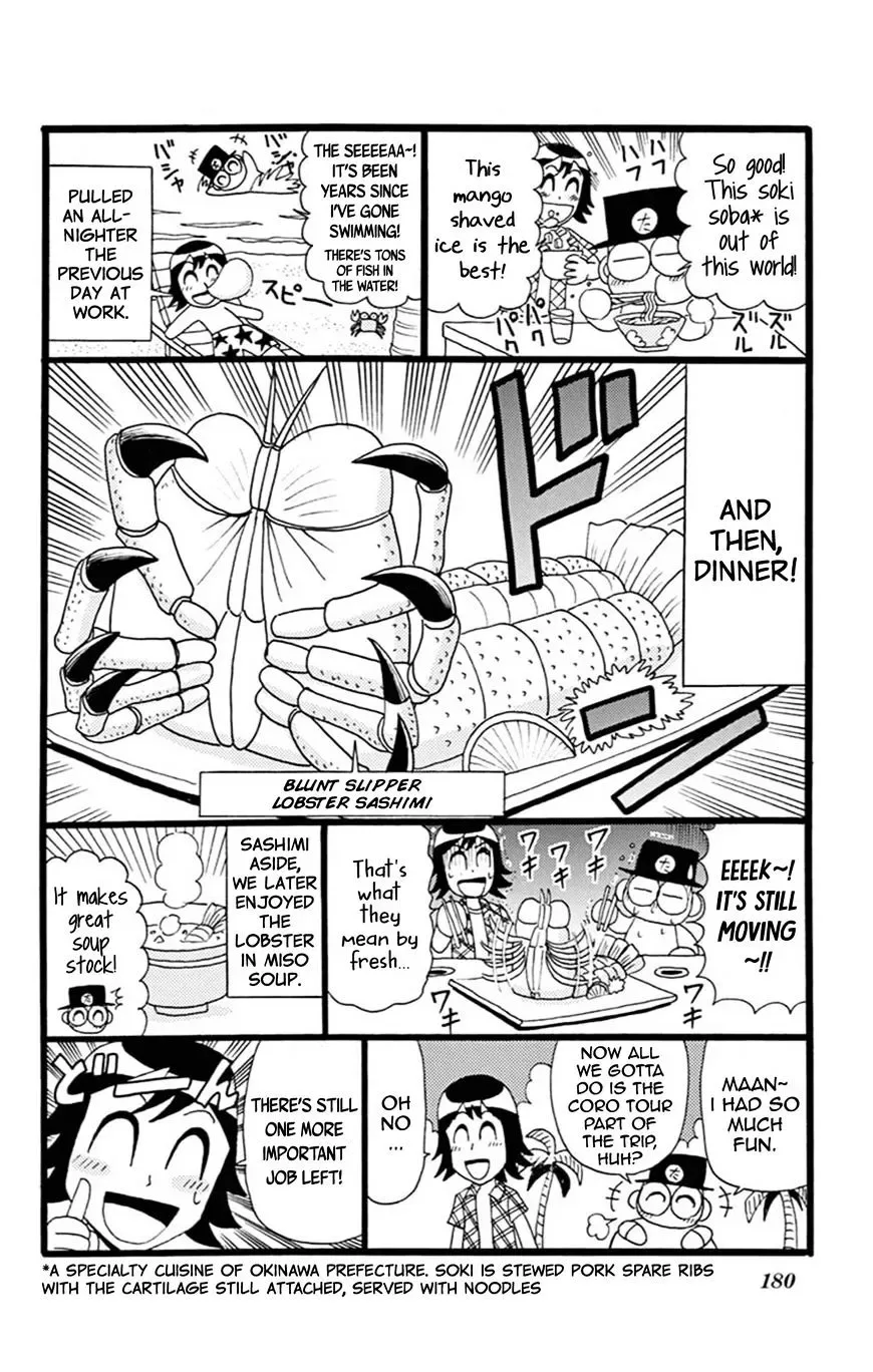 Kaitou Joker Chapter 61 page 34