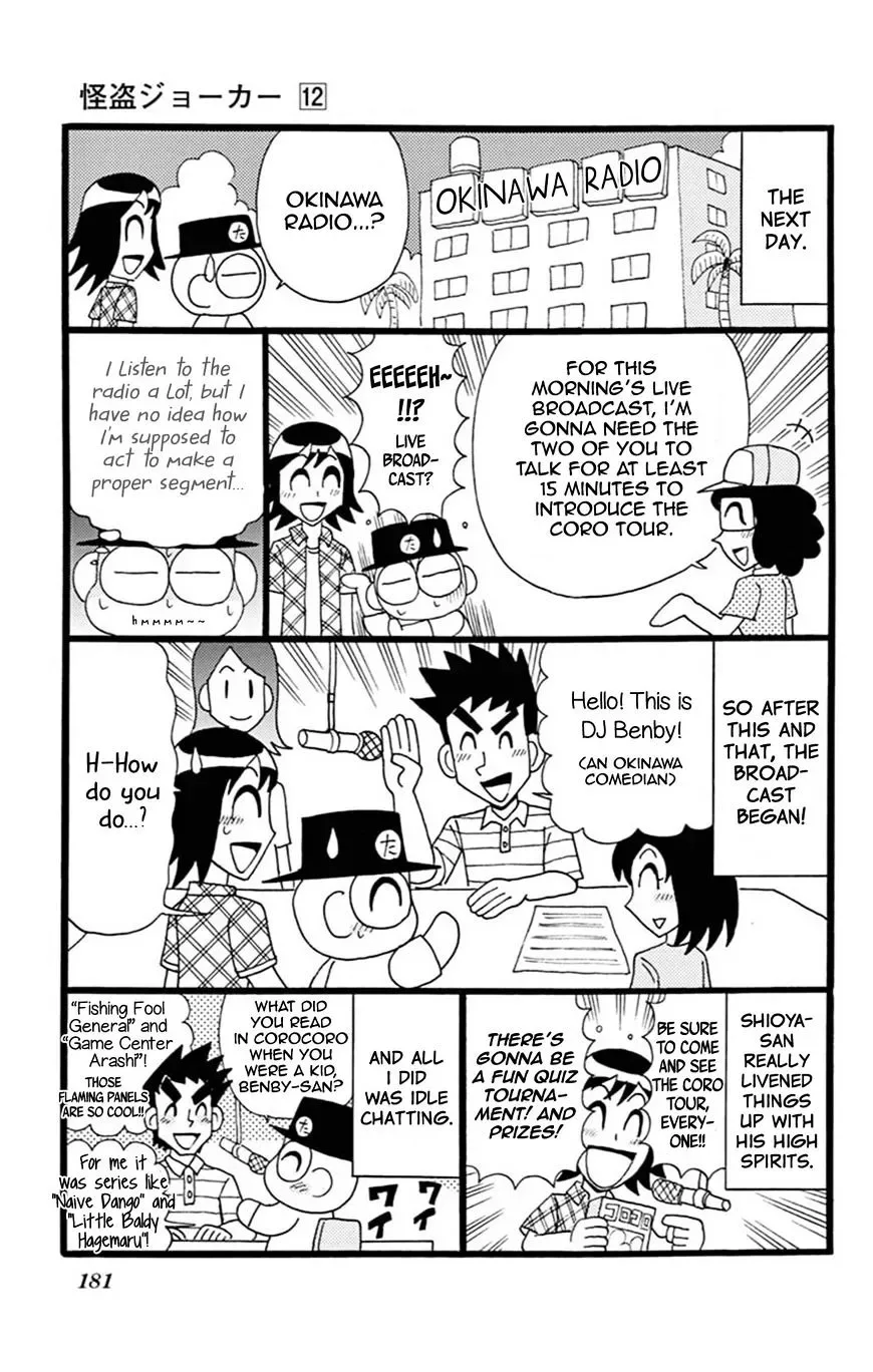 Kaitou Joker Chapter 61 page 35