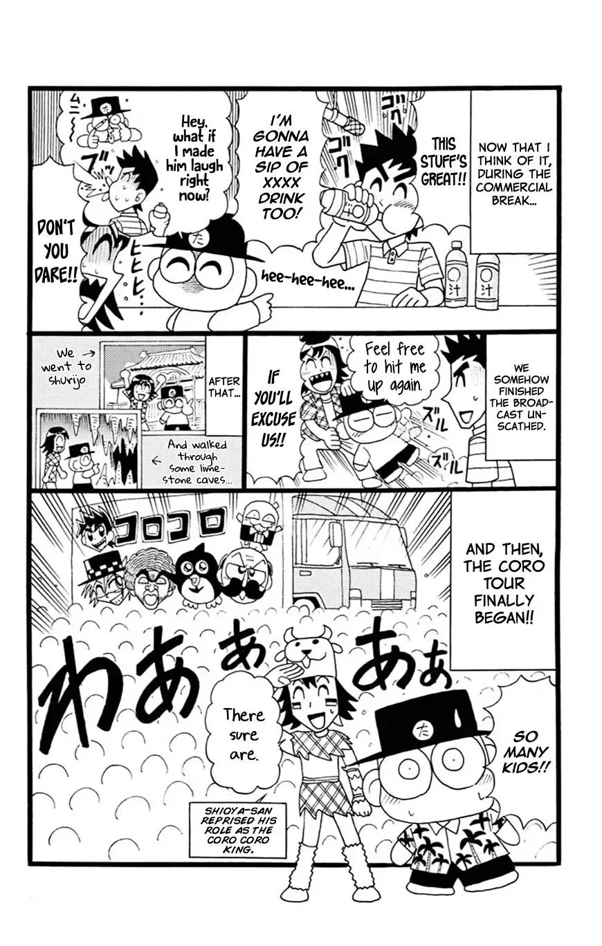 Kaitou Joker Chapter 61 page 36