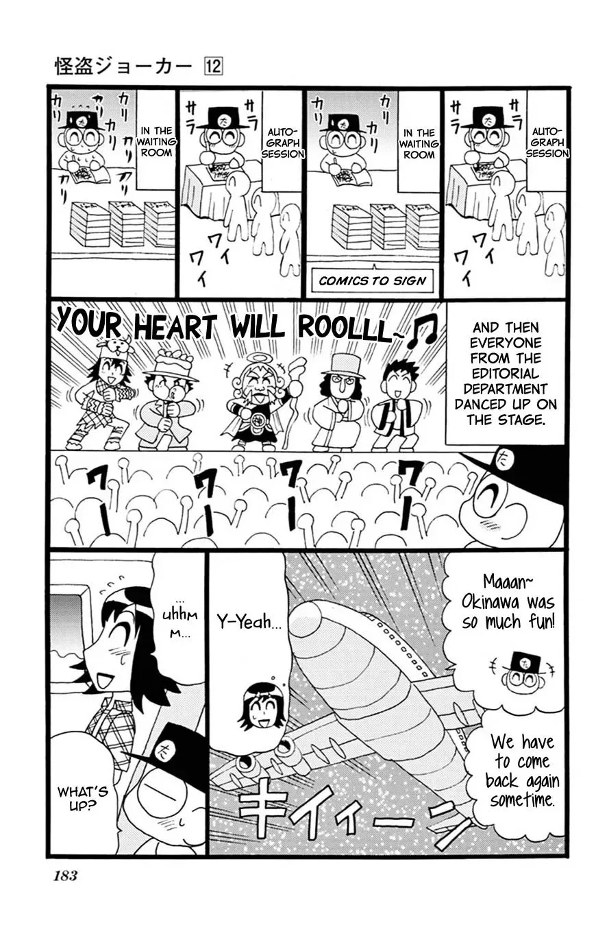 Kaitou Joker Chapter 61 page 37