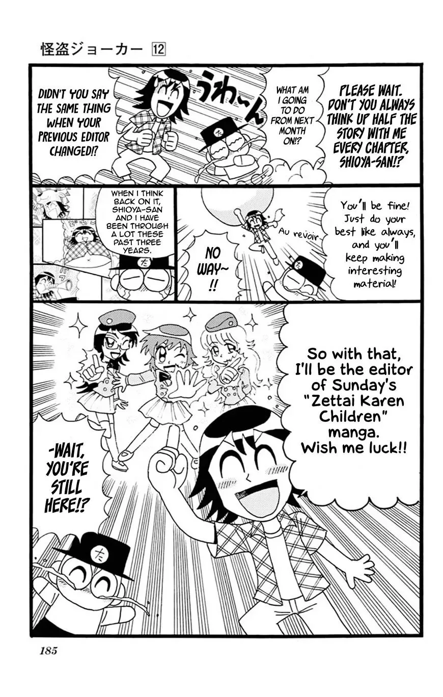 Kaitou Joker Chapter 61 page 39