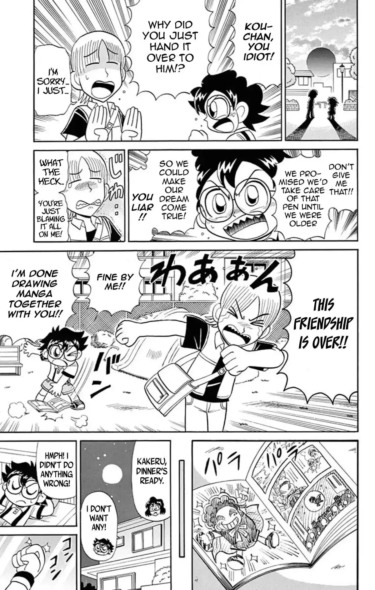 Kaitou Joker Chapter 62 page 11