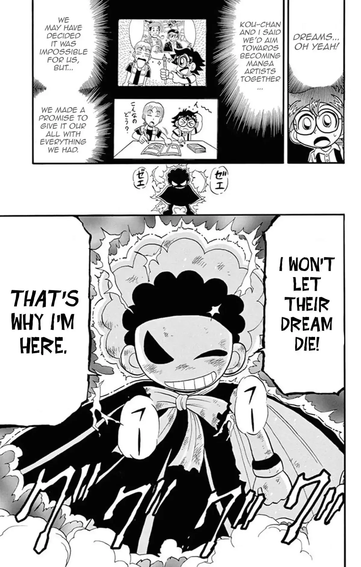 Kaitou Joker Chapter 62 page 23