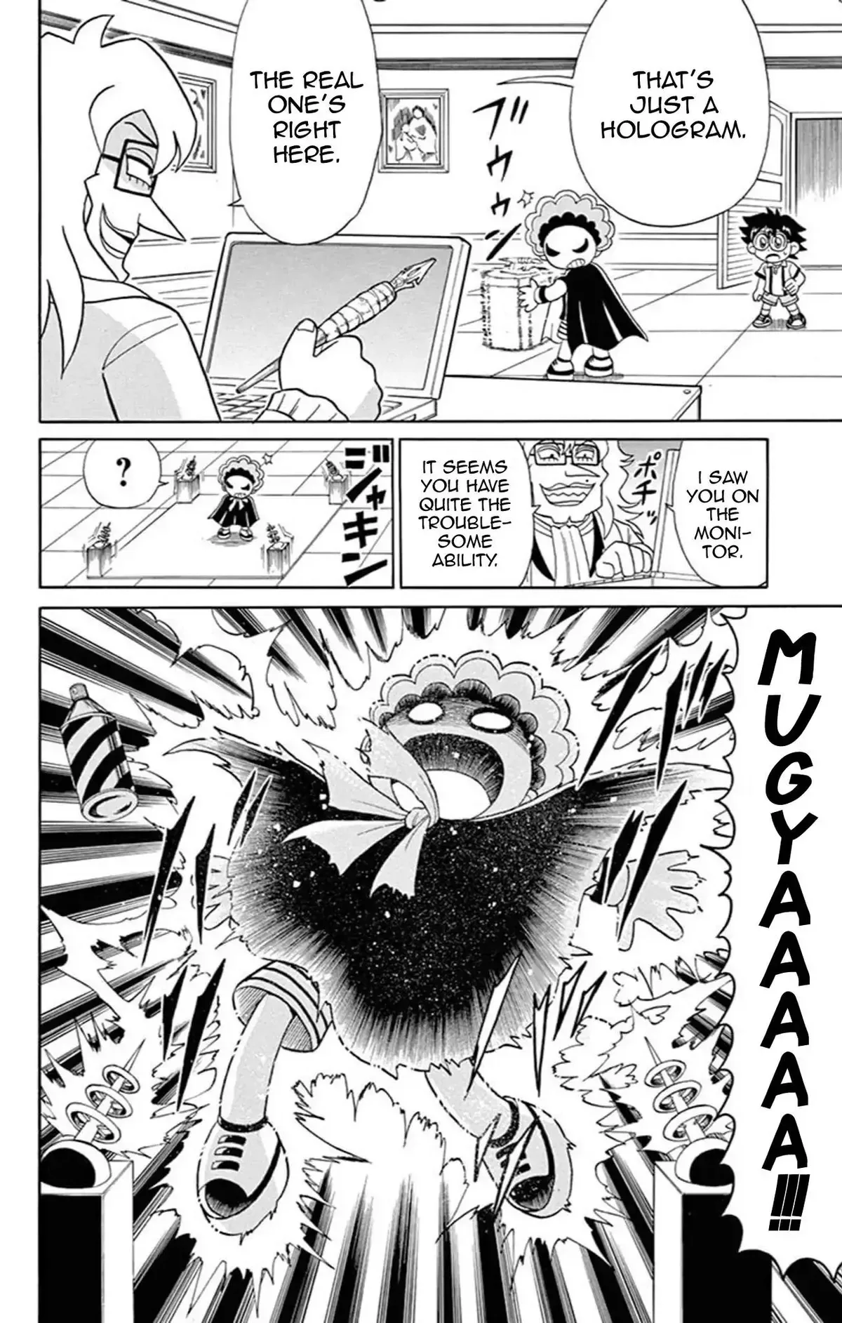 Kaitou Joker Chapter 62 page 20