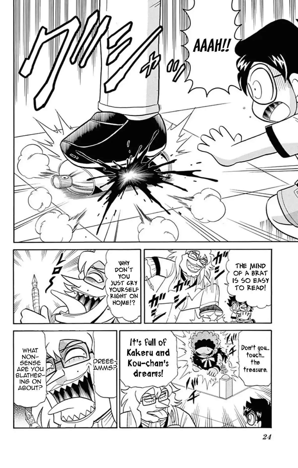 Kaitou Joker Chapter 62 page 22