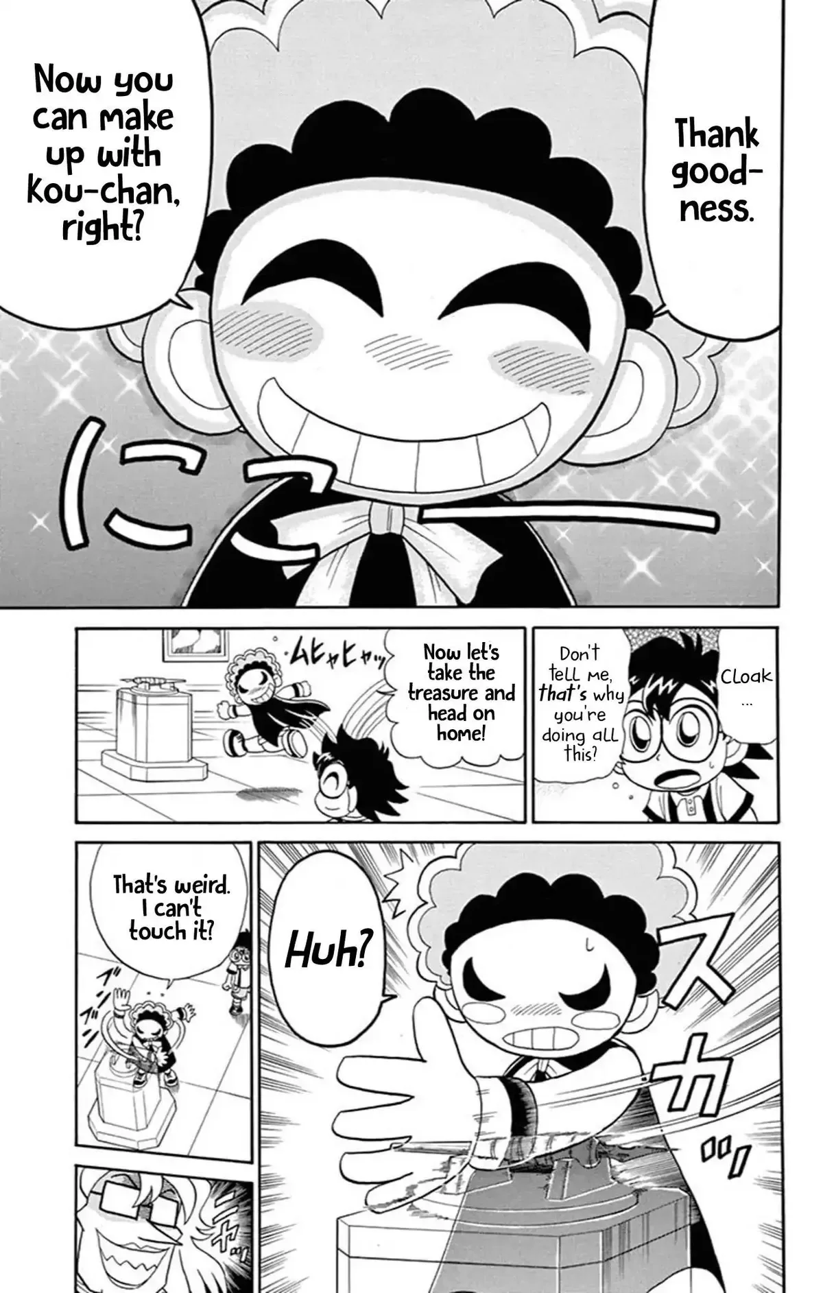 Kaitou Joker Chapter 62 page 19