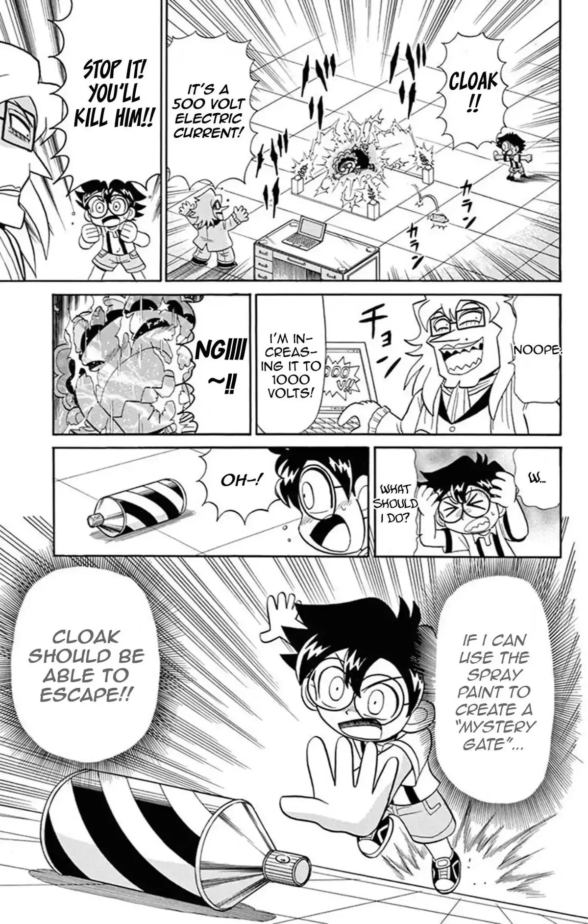 Kaitou Joker Chapter 62 page 21