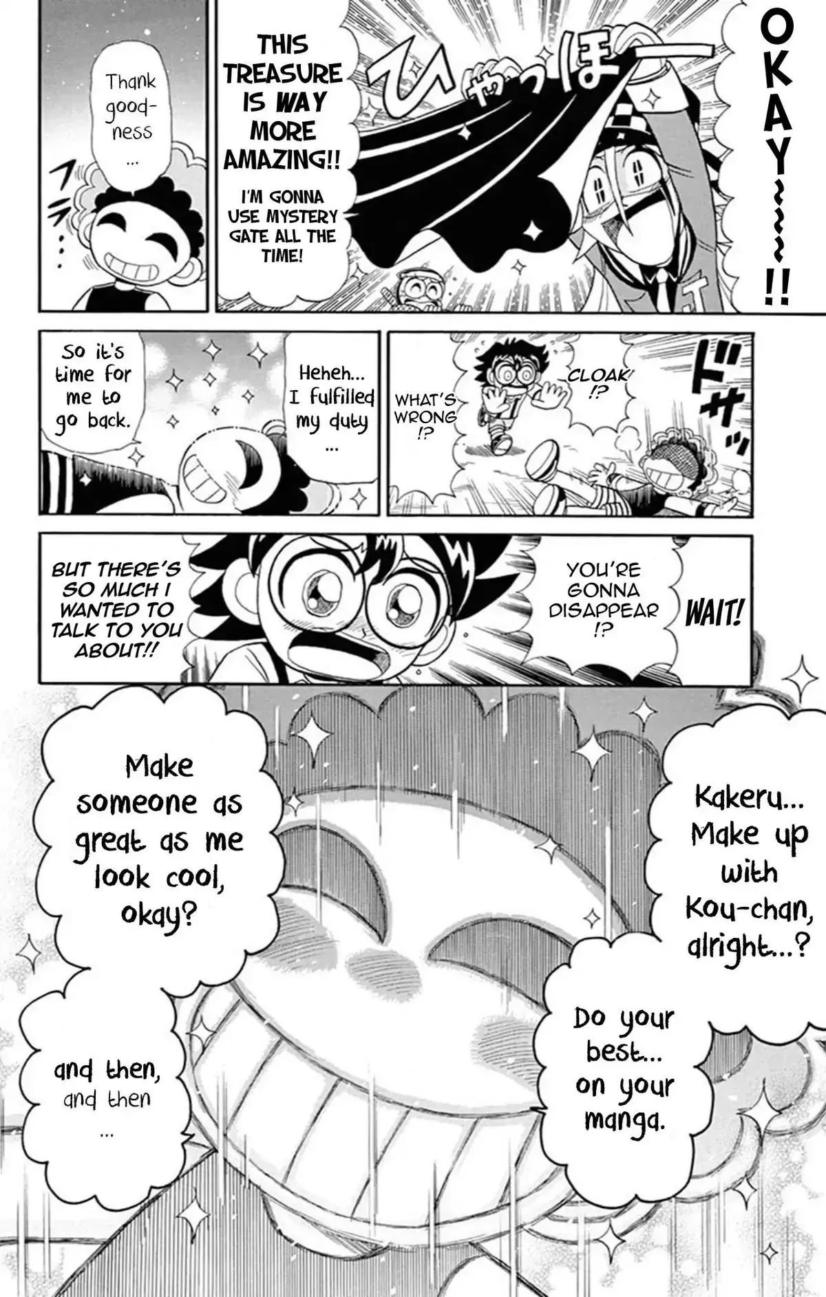 Kaitou Joker Chapter 62 page 33