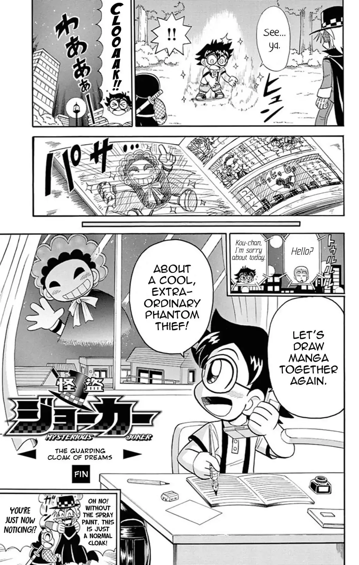 Kaitou Joker Chapter 62 page 34