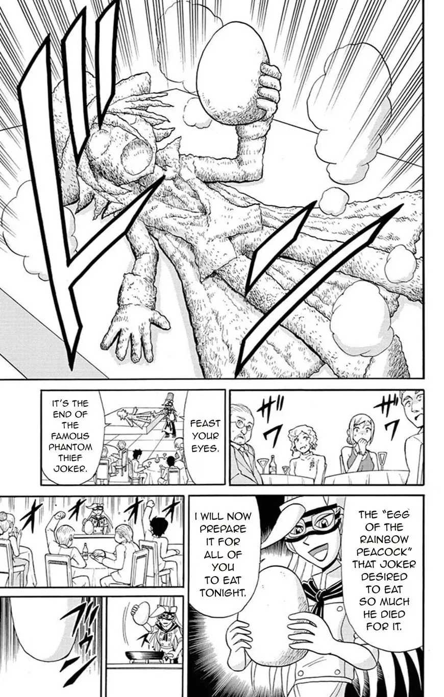 Kaitou Joker Chapter 63 page 26