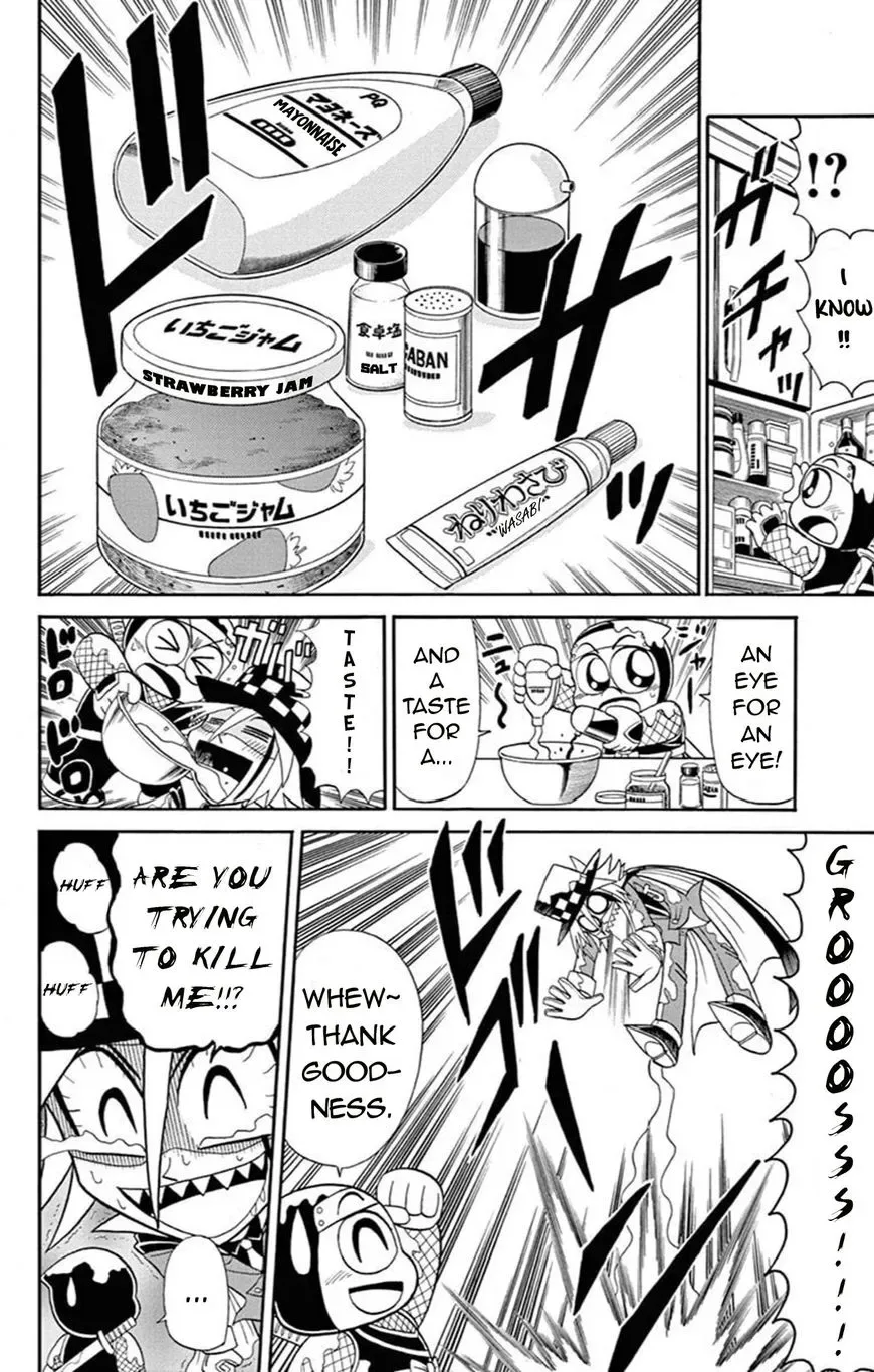 Kaitou Joker Chapter 63 page 23